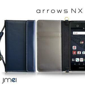 arrows NX F-01F 手帳型 JMEI本革手帳ケース カード収納付 ハンドルストラップ 調整可能 折りたたみ ネイビー