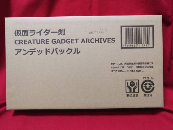 ★送料無料・輸送箱未開封★仮面ライダー剣　CREATURE GADGET ARCHIVES アンデッドバックル【プレミアムバンダイ限定品】