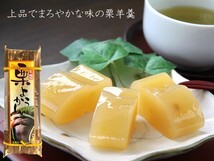 栗ようかん 220g 優しい甘さの餡。上品でまろやかな味の栗羊羹羊羹好き、和菓子好きにオススメ。おやつやお茶菓子に【メール便対応】_画像5