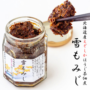 e. only hojicha tsukudani snow maple 120g[ Hokkaido production .. deer use ][.. deer. jibie] Hokkaido production momiji meat ....[ mail service correspondence ]