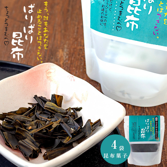 産地直送】 根昆布 1kg 乾燥 お料理に!おしゃぶり昆布 煮込み おでん 魚の〆にも 天然昆布 天然素材 - organicfarmermag.com 産地直送】 根昆布 1kg 乾燥 お料理に!おしゃぶり昆布 煮込み おでん 魚の〆にも 天然昆布 天然素材 - organicfarmermag.com