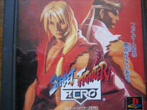 PS Street Fighter Zero