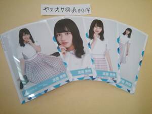 渡邉美穂 コンプ 生写真 アザトカワイイ 制服衣装 日向坂46 outside Japan