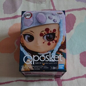 鬼滅の刃Qposket petit vol.4 B 宇髄天元 (箱は畳みます)