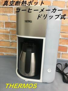 HB00305 【送料無料】 THERMOS サーモス 真空断熱ポッドコーヒーメーカー ECK-1000 ホワイト ステンレス タイマー機能 簡単お手入れ