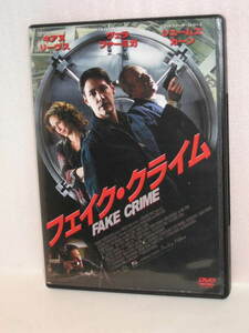 ＤＶＤ　フェイク・クライム　主演：キアヌ・リーヴス　通常トールケース