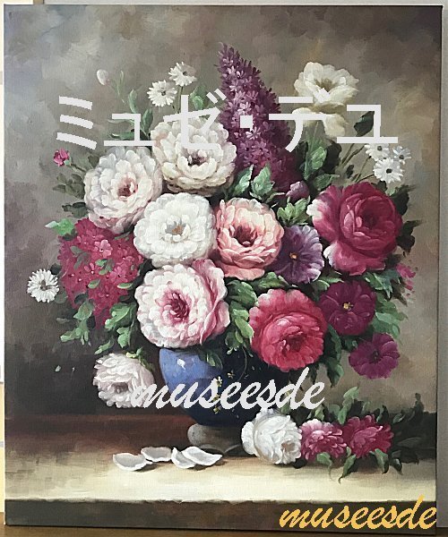 ミュゼ･デユ『手絵き油彩画』 花 F30(91.0×72.7cm), 絵画, 油彩, その他
