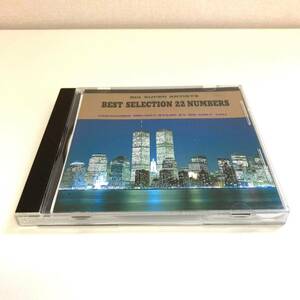 CD　1227　オムニバス　BEST SELECTION 22 NUMBERS　ベストセレクション22ナンバーズ　BIG SUPER ARTISTS　UNCHAINED MELODY/STAND BY ME