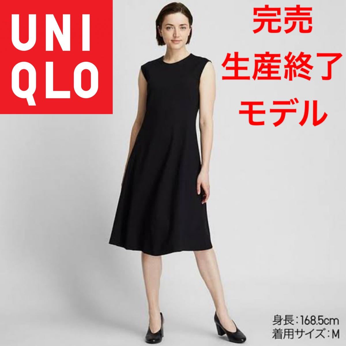 ANDMARY ヴィヴィアンボタン セットアップ ベージュ ワンピース 完売