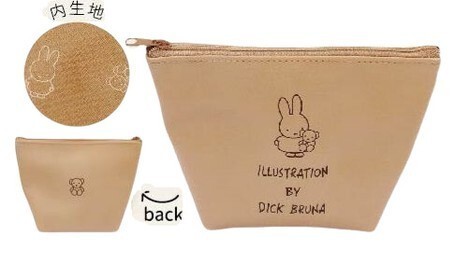 ミッフィー Miffy ロゴポーチ (ベージュ)