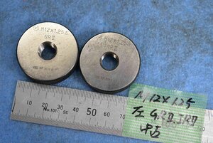 左 ネジリングゲージ M12×1.25 GRⅡ IRⅡ 中古