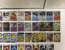 ポケモンカードゲーム 25th ANNIVERSARY COLLECTION 全30種類+エネルギー全8種類 フルコンプリート S8aミュウURアニコレ_画像3