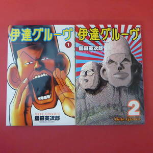 ヤフオク 島田英次郎の中古品 新品 未使用品一覧 ヤフオク 島田英次郎の中古品 新品 未使用品一覧