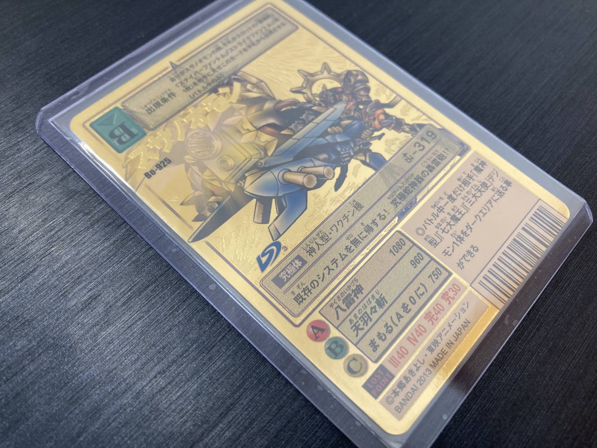 ヤフオク! -「スサノオモン カード」の落札相場・落札価格
