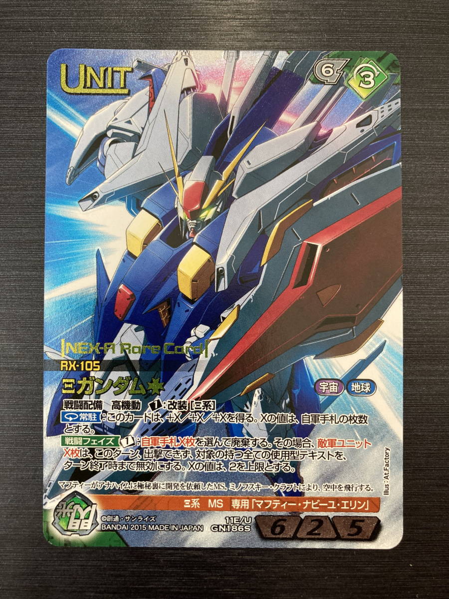 2025年最新】Yahoo!オークション -クスィーガンダム(ガンダム 2025年最新】Yahoo!オークション -クスィーガンダム(ガンダム