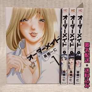 ヤフオク オーダーメイド 漫画 の落札相場 落札価格 ヤフオク オーダーメイド 漫画 の落札相場 落札価格