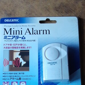 セキュリティ アラーム