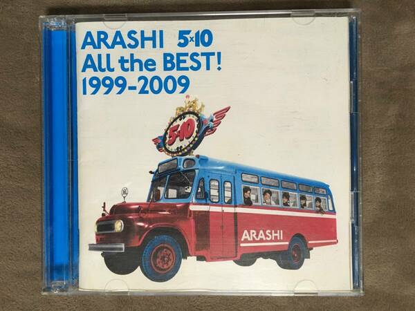 【 送料無料！!・無傷ではありませんが盤面奇麗です！】★嵐 2枚組ベスト盤◇ARASHI 5×10 ALL the BEST！ 1999-2009◇合計32曲収録★