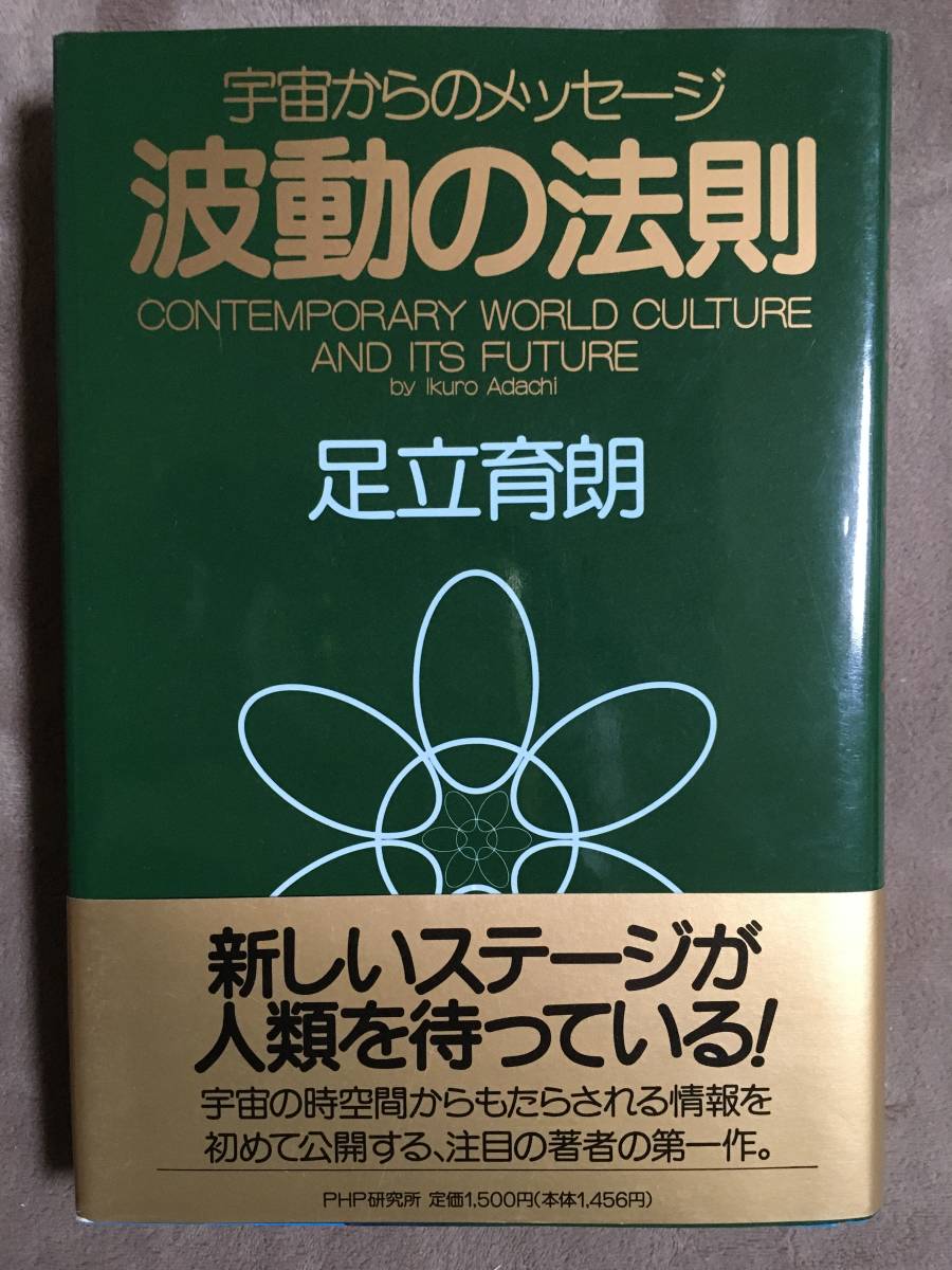 希少本☆彗星 神田茂 古今書院 大正13年12月発行 初版 官製 prolink.es
