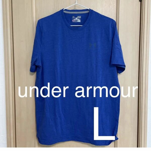 under armour アンダーアーマー L ブルー　定番半袖Tシャツ