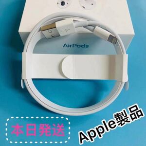 アップル製品Apple 正規品 充電コード iPhone ライトニング