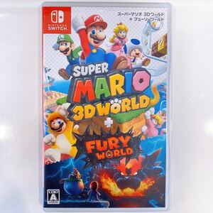 スーパーマリオ 3Dワールド + フューリーワールド