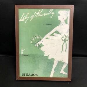 《インテリア》 額入りポスター「Lily of the valley：クロード・モーレル」 LE GALION：ル・ガリオン 額(縦幅×横幅：約33.5×24.8cm)