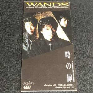 《中古》 音楽CD「WANDS：時の扉」 8cmシングル J-POP 邦楽 