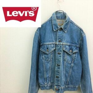 KZ2950★70's Levi's 70505-0217 デニムジャケット★インディゴブルー ボタン裏刻印52 リーバイス ヴィンテージ