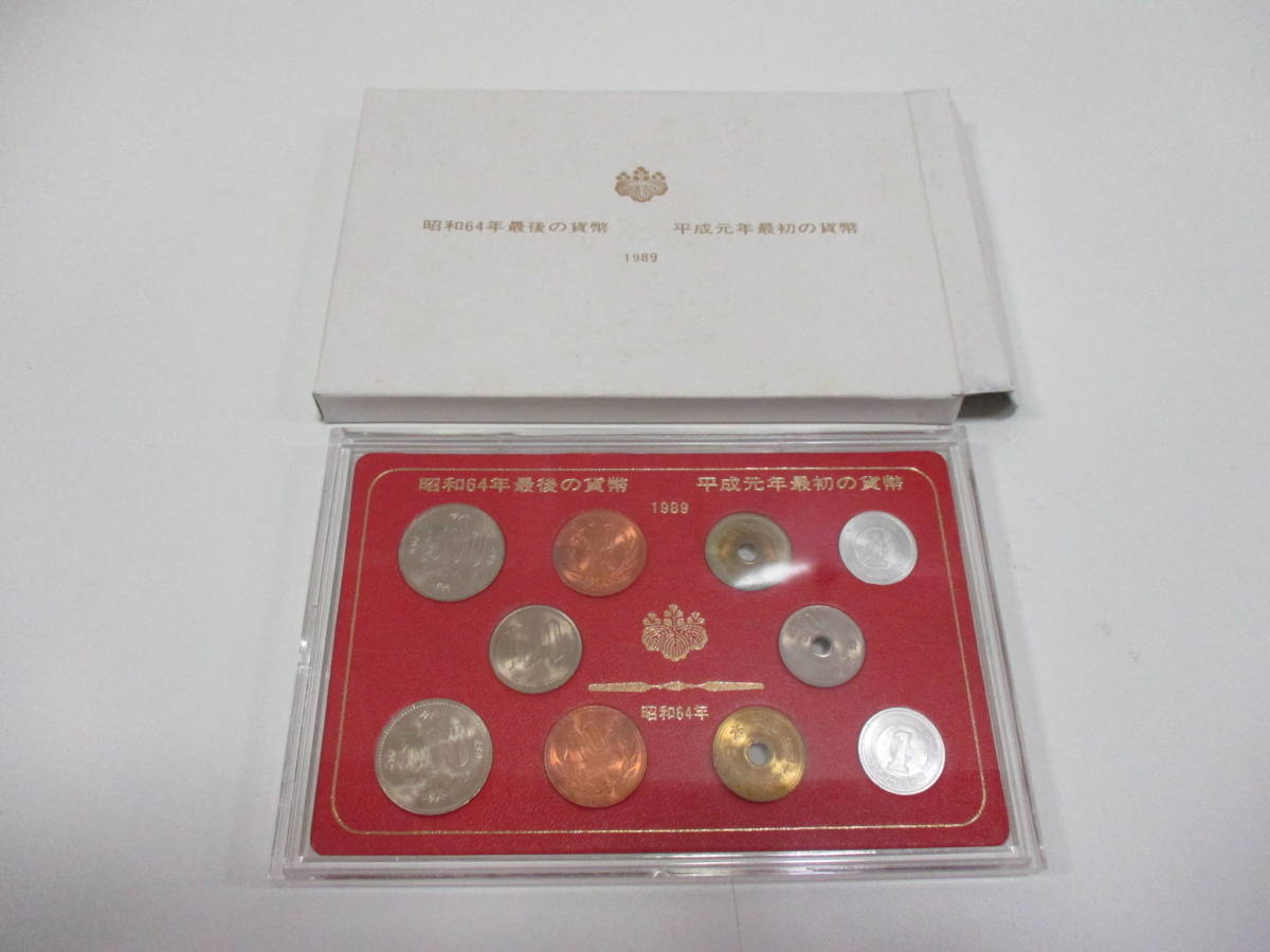 ヤフオク! -平成元年 貨幣セット(記念硬貨)の中古品・新品・未使用品一覧