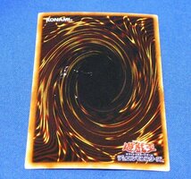 遊戯王キラカードトレカ　万力魔神バイサーデス　GB7-002_画像2