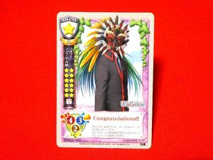 LYCEE lycee card trading card Little Busters CH-1528 L