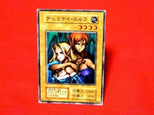 遊戯王カードトレカ　ヂェミナイエルフ　初期