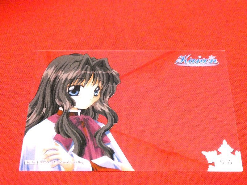 Yahoo!オークション -「kanon」(トレーディングカードゲーム Yahoo!オークション -「kanon」(トレーディングカードゲーム