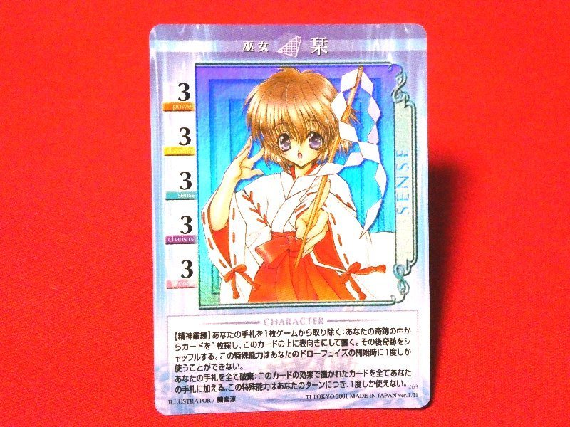 2025年最新】Yahoo!オークション -kanonカードの中古品・新品 2025年最新】Yahoo!オークション -kanonカードの中古品・新品
