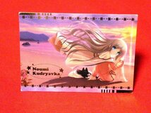 リトルバスターズEXLittle BustersEX!リトバスキラカードトレカ　 能美クドリャフカ　SPECIALCARD-5_画像1