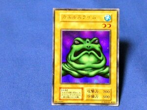 遊戯王キラカードトレカ　カエルスライム　初期