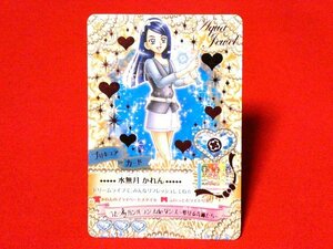  Utatte Precure Dream Live card trading card water less month ...PR P-022