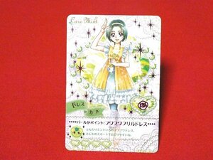 Коллекционная карточка Utate Pretty Cure Dream Live Card Mint Mint PR S-018