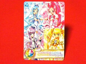  Precure all zta-z not for sale card trading card PAS promo 06