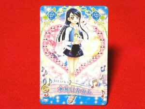  Precure All Stars card trading card water less month ...PR P-016