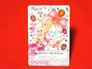  Utatte Precure Dream Live card trading card strawberry ribbon Mike PR M-009