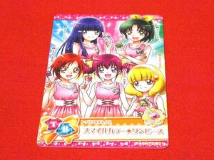 プリキュアオールズターズ非売品カードトレカ　PASMプロモ01