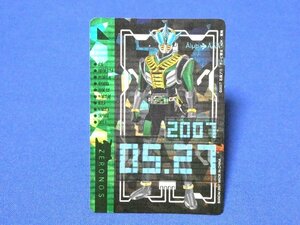 仮面ライダー電王キラカードトレカ　2007　05.27