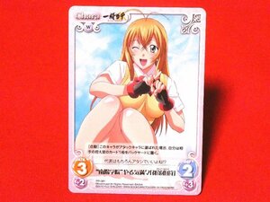 CHAOSカオスTCG　一騎当千カードトレカ　孫策伯符　PR-081