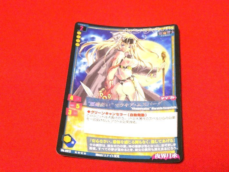 2025年最新】Yahoo!オークション -妖精伝承 mctcgの中古品・新品 2025年最新】Yahoo!オークション -妖精伝承 mctcgの中古品・新品