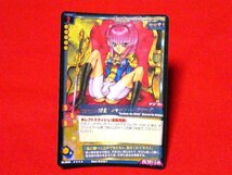 妖精伝承MCTCGキラカードトレカ　シャロンレヴァーナ　NO.0030_画像1