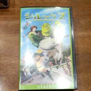 シュレック２ 日本語吹き替え版 VHSビデオテープ