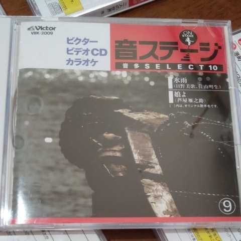 ビクタービデオCDカラオケ音多セレクト10【演歌】6枚セット