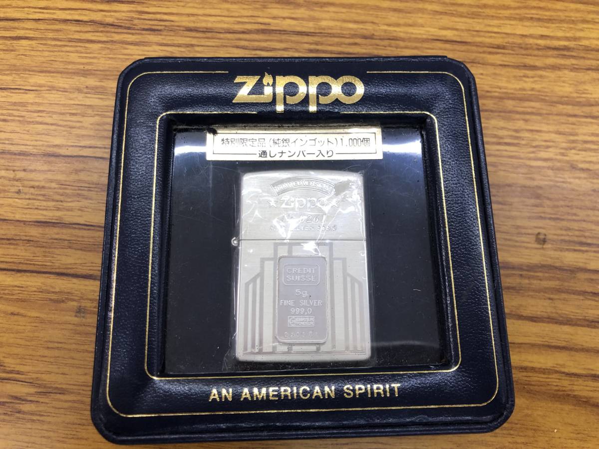 当社の 033 未使用 Zippo ジッポ レプリカ純銀メタル 特別限定1000個 